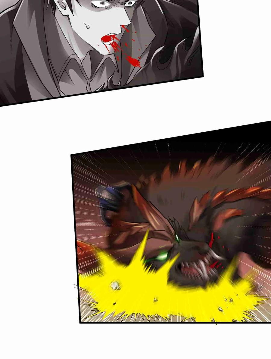 First Dragon (Yuanlong) Chapter 48 Gambar 29